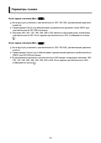 Страница 343