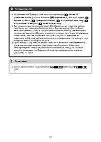 Страница 346