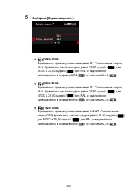 Страница 350