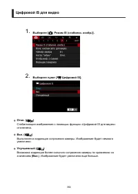 Страница 364