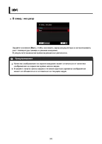 Страница 385