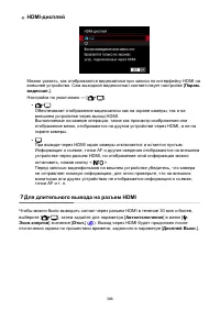 Страница 386