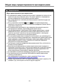 Страница 390