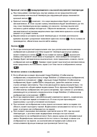 Страница 391