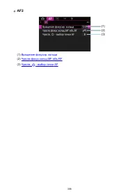 Страница 398