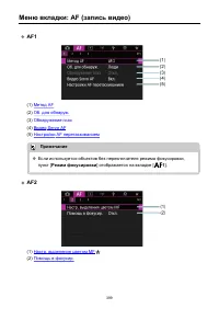 Страница 399