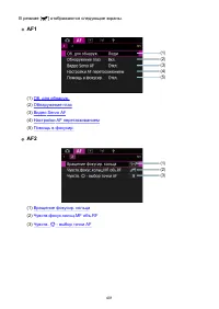 Страница 401