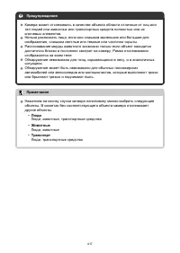 Страница 417