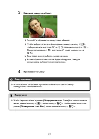 Страница 419