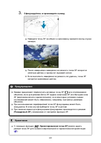 Страница 422