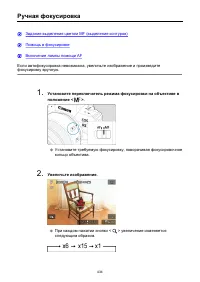 Страница 434