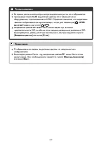 Страница 437