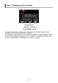 Страница 445