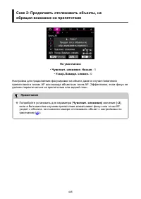 Страница 446