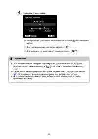 Страница 453