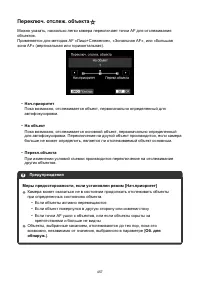 Страница 457