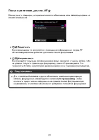 Страница 458