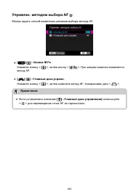 Страница 460