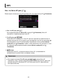 Страница 462