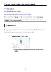 Страница 473
