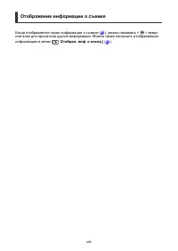 Страница 486