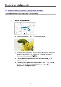 Страница 489