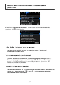 Страница 491