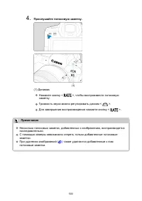 Страница 500