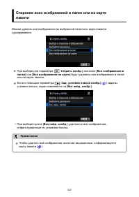 Страница 523