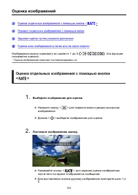 Страница 528