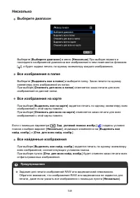 Страница 548