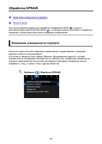 Страница 565