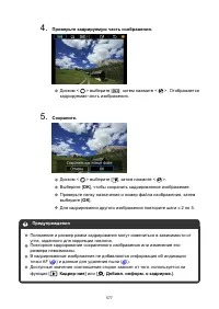 Страница 577