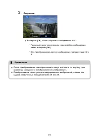 Страница 579