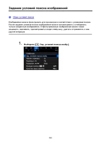 Страница 583