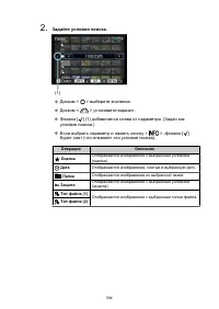 Страница 584