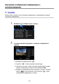 Страница 592