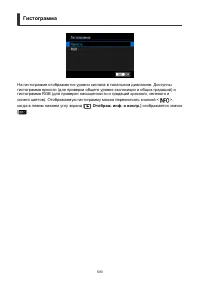 Страница 593