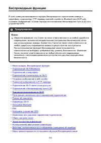 Страница 603