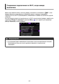 Страница 623