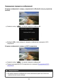 Страница 644