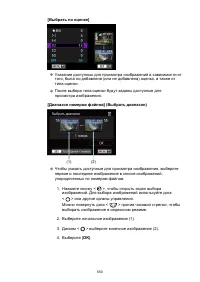 Страница 650