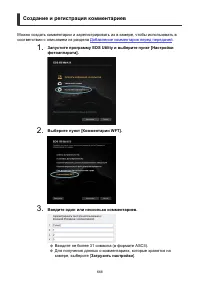 Страница 668