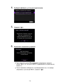 Страница 713