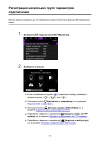 Страница 719