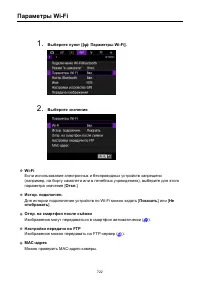 Страница 722