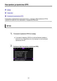 Страница 725