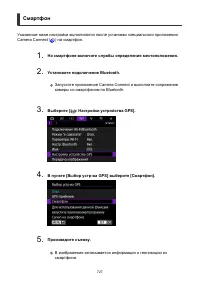 Страница 727