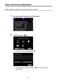 Страница 734