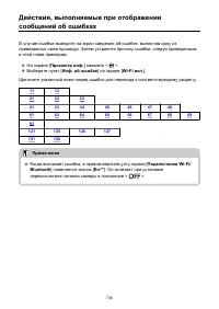 Страница 736